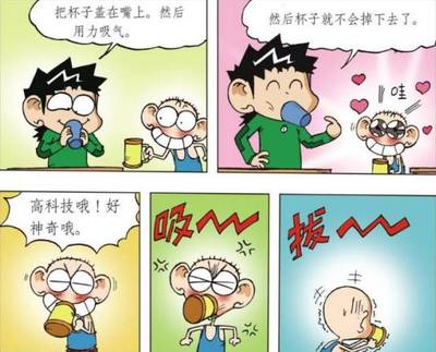 屁股肉疼是怎么回事