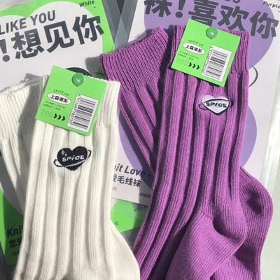 袜子名字大全