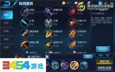 英雄之刃法师出什么时候更新