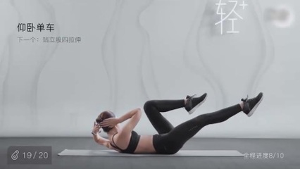 郑多燕减肥舞瘦腿