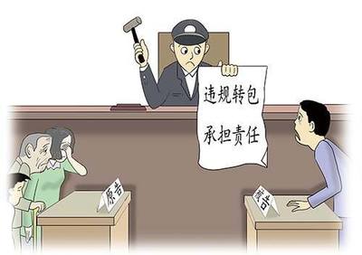 劳动关系纠纷