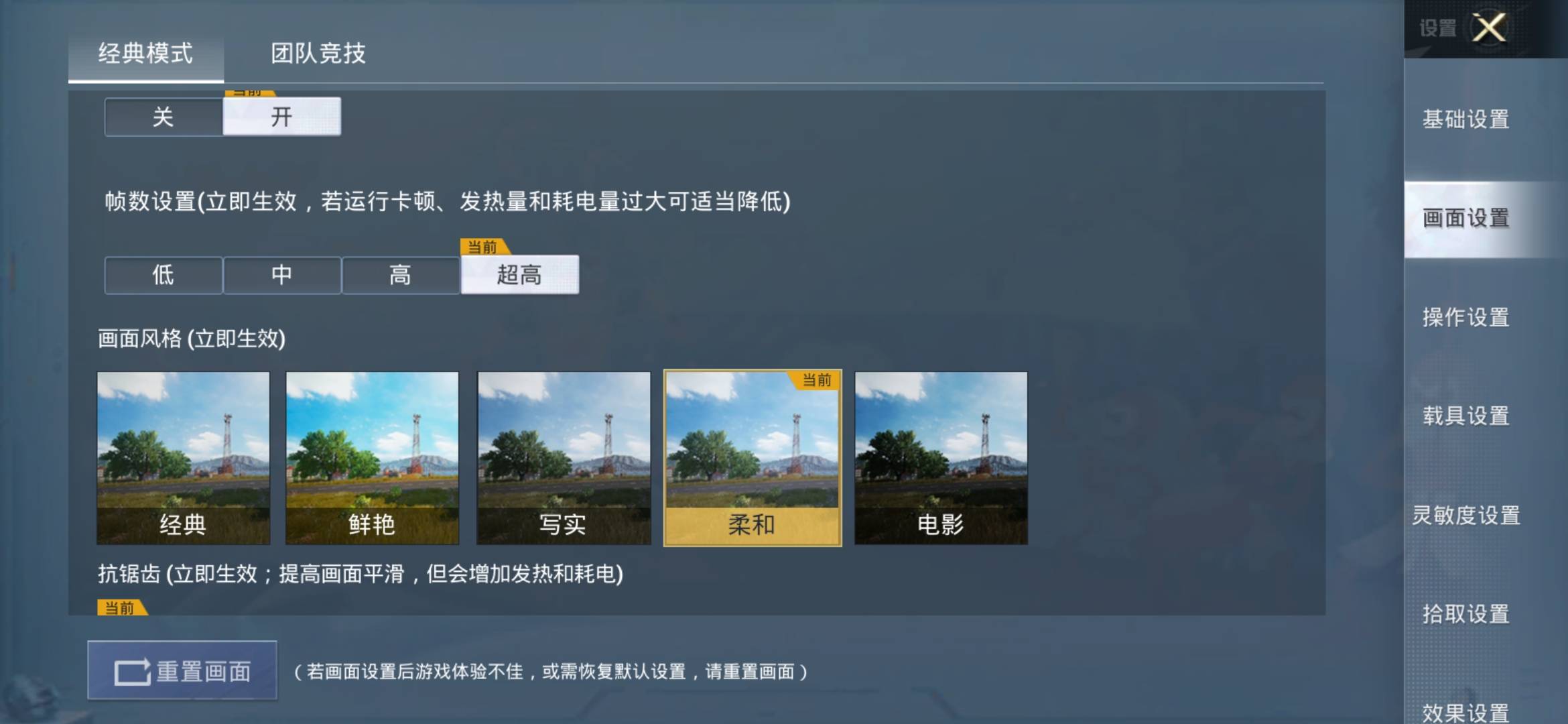 博奥体育电子娱乐平台截图