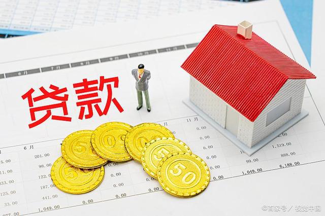 过户后多久放款