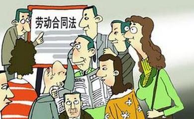 劳动合同法工资计算