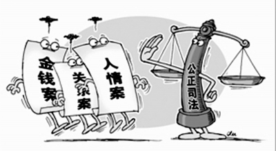 假释的执行机关