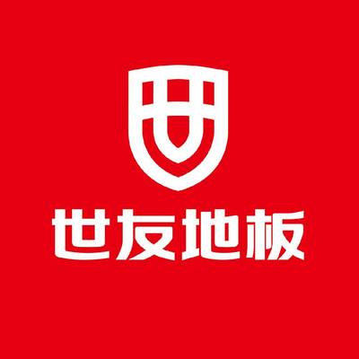 世友地板排名第几