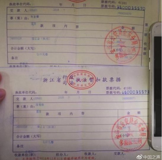 取保候审要交钱吗