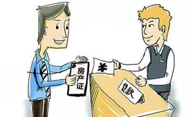 贷款欠款