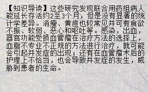 脾胃虚的表现和症状怎么治疗