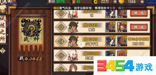 幻璃镜元宝怎么花