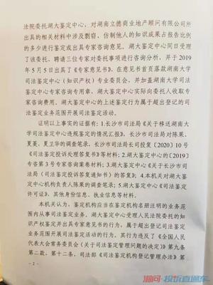 法官严重违反法定程序