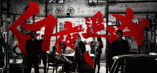 剧照