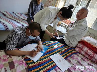 养老院手续