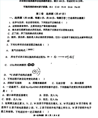 高一新学期目标怎么写