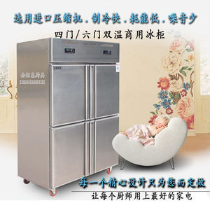 厨房冰柜价格