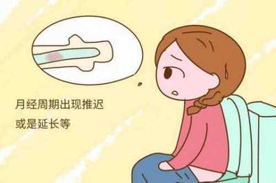 怀孕月经会提前来吗