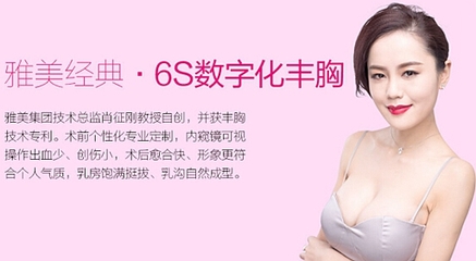 长沙隆胸整形费用大概多少钱呢