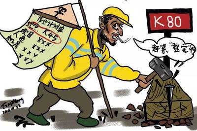 党纪处分解除