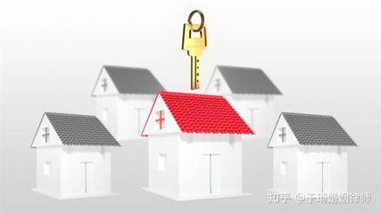 房子过户能写两个人吗