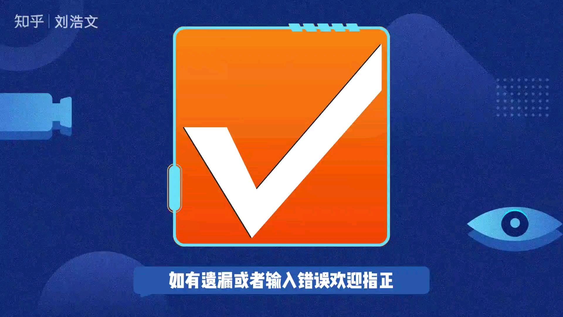 转学都需要什么手续
