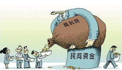 对外借款