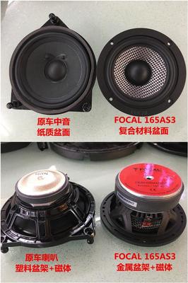喇叭为什么有2个吸铁石
