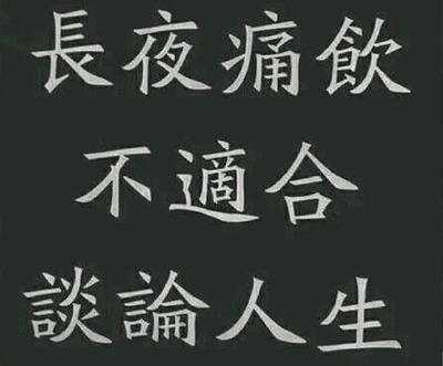 梅字网名
