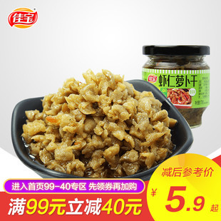 新鲜香菇有种咸菜味