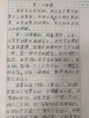 我是读书的孩子作文怎么写