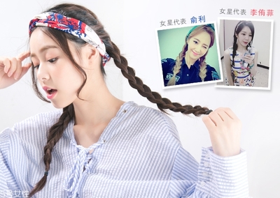 长发发带的戴法