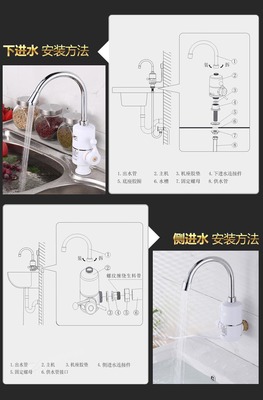 厨房水龙头安装方法