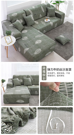 万能沙发罩的做法图解