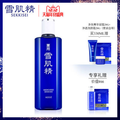 美白产品哪个好用