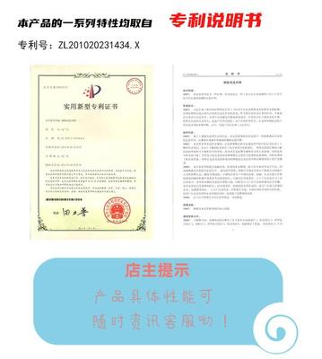 pi 专利 什么意思
