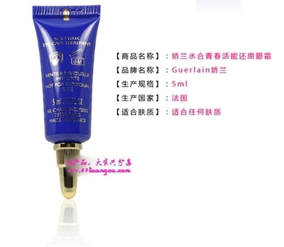 补水最好的化妆品