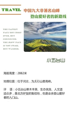 怀孕多久子宫内膜会增厚