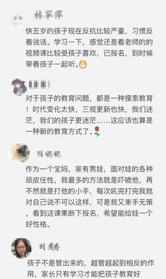 怎么改掉说话不清楚的习惯