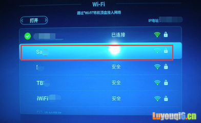 设置wifi密码步骤