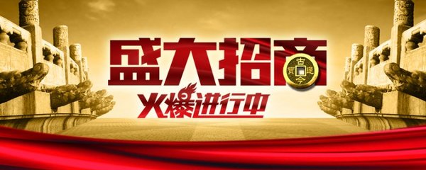 招聘橱柜安装技师