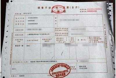 房子什么时候交契税