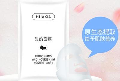 一天最多敷几次面膜