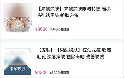 现在学美容有钱赚吗