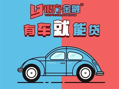 专业抵押贷款