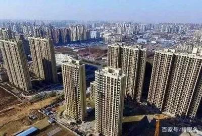 燕郊买房