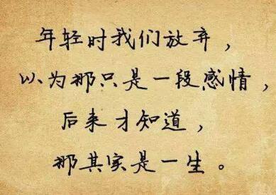 形容放下的网名