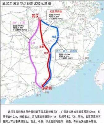 武汉至深圳高铁