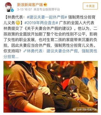 休产假被辞退如何赔偿