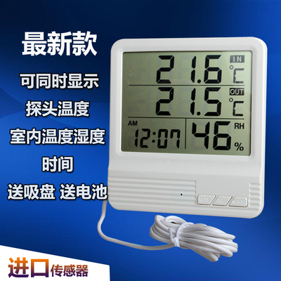 室内温度表怎么调时间