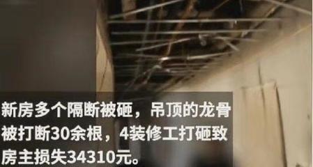 装修不给钱可以报警吗
