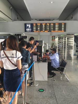 火车化妆品过安检要求